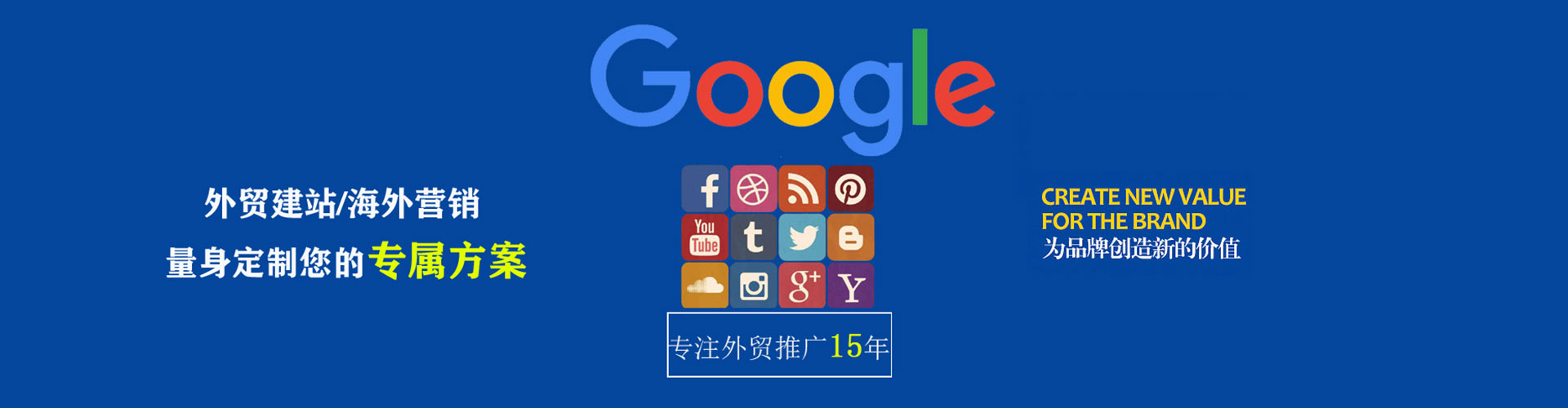 周村推广信息流