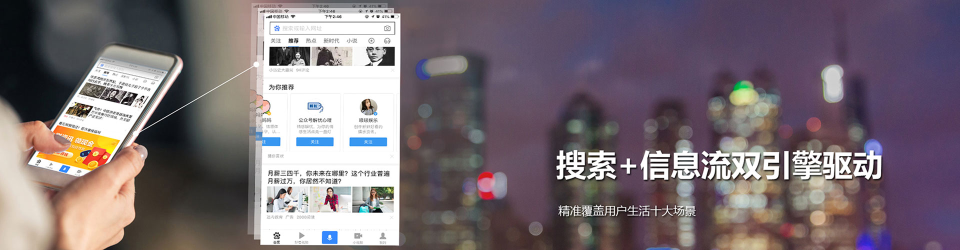 周村信息流代运营