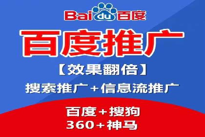 案例解析：如何通过竞价推广实现精准营销